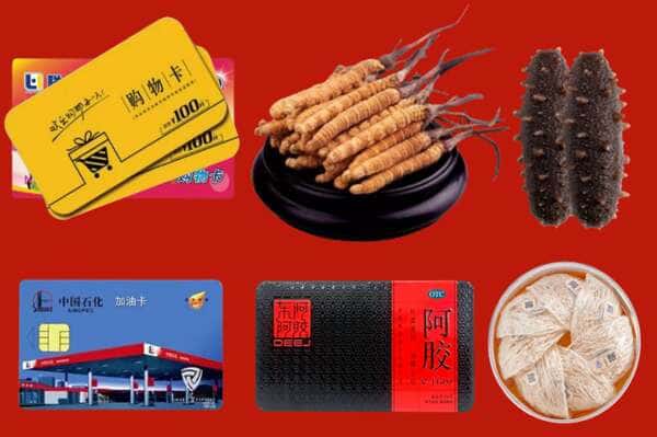 上犹县礼品回收